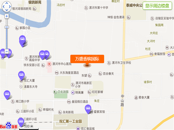 漯河万盛最新消息