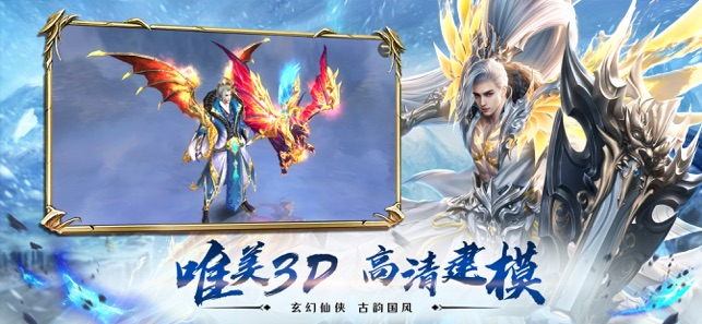 圣墟最新章节零点