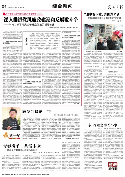 第2007页