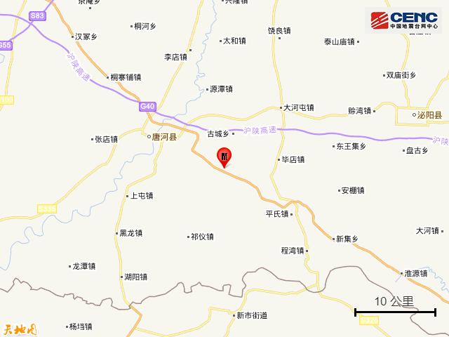 河南南阳地震最新消息今天