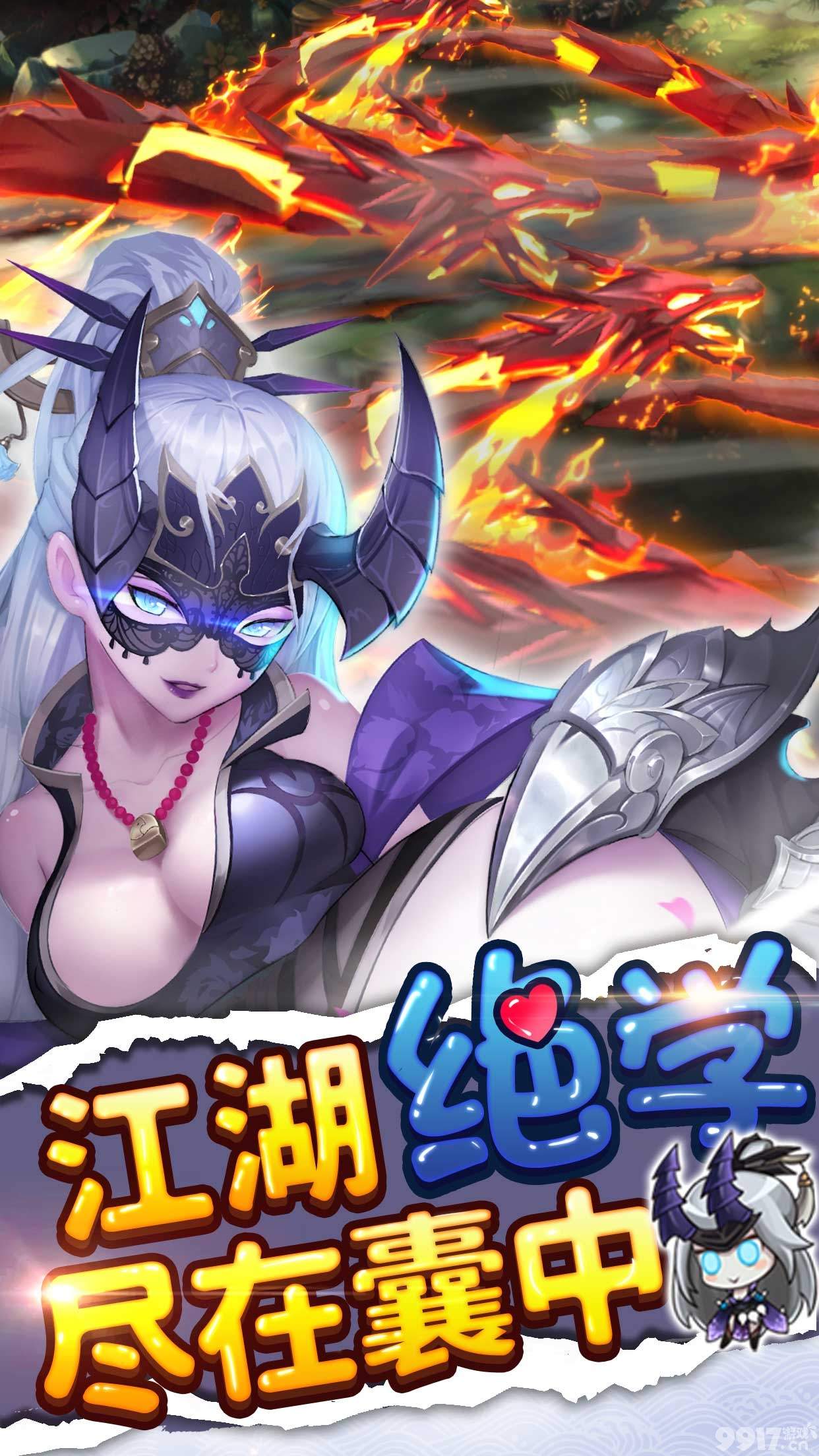 绅士江湖最新版本下载