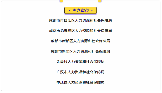 青白江论坛招聘最新招聘信息
