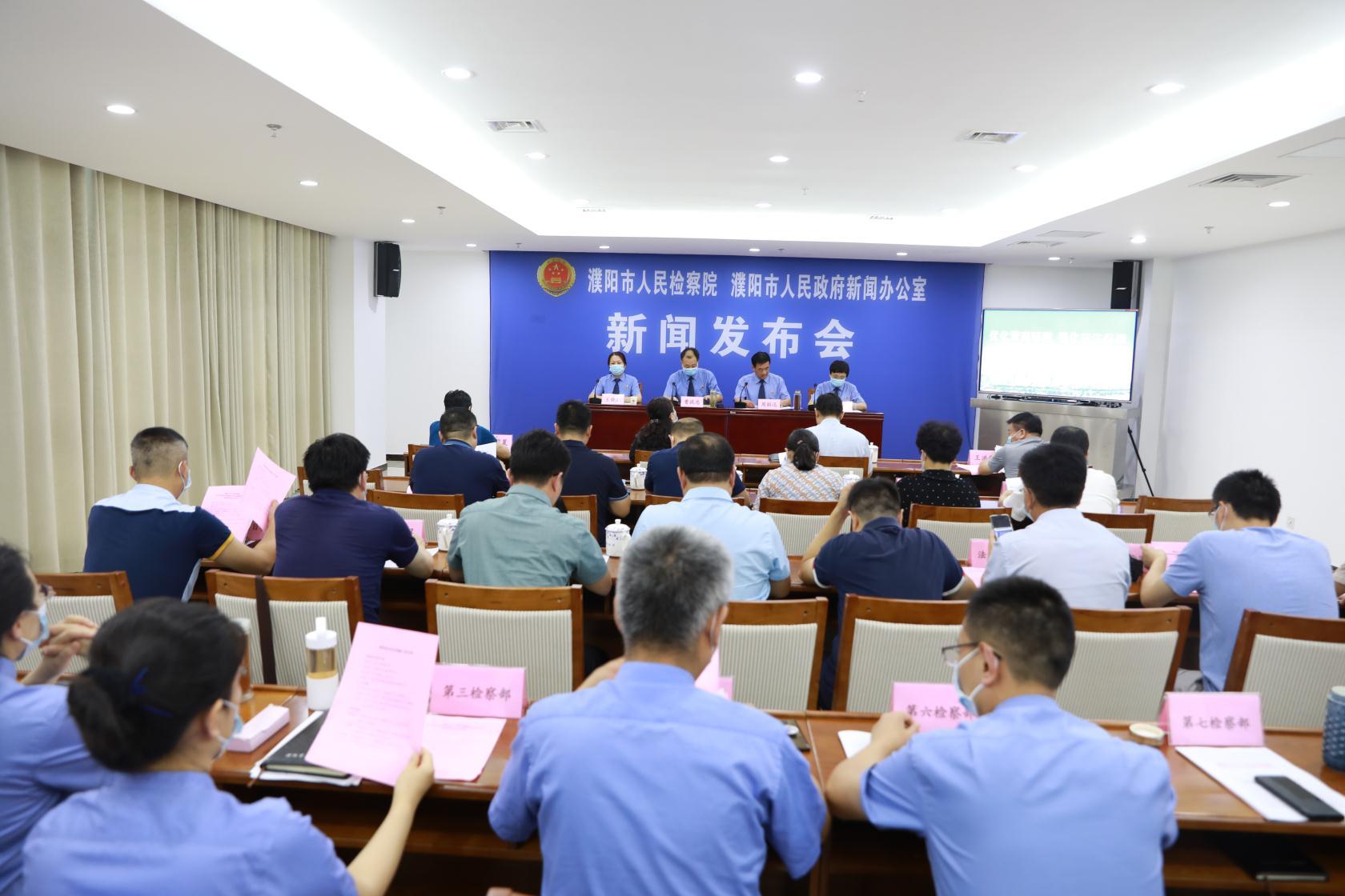濮阳县新闻最新消息