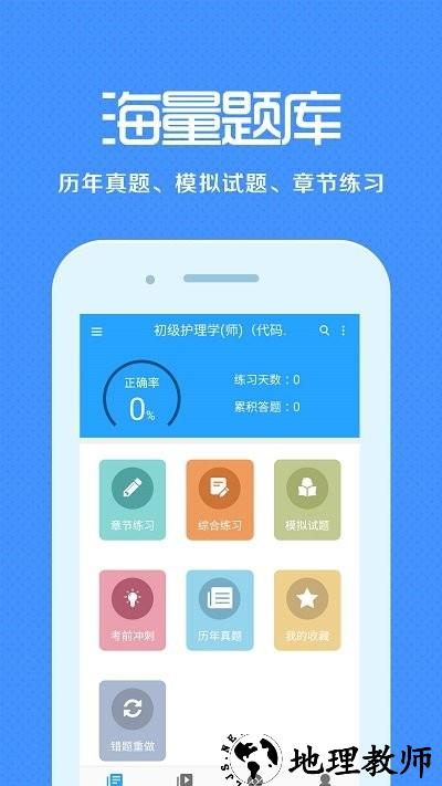 六盒宝典下载最新版3.0