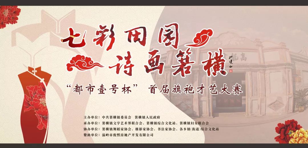 洪泽天城一品最新动态