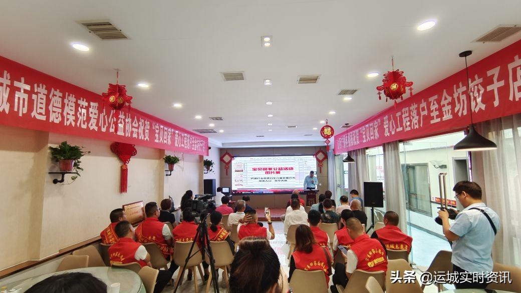山西运城王强最新消息