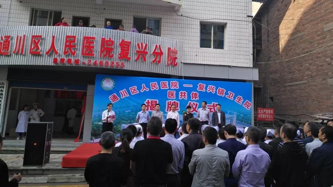 达州市复兴最新规划图
