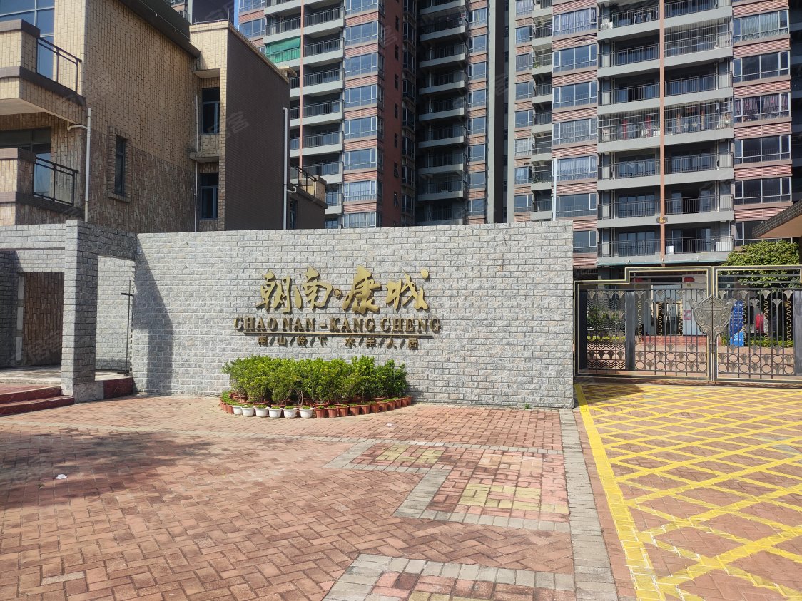 清远朝南康城最新消息