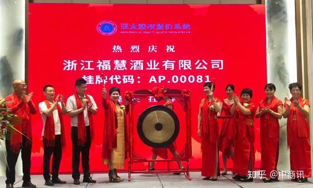 仙宜岱上市最新消息