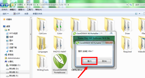 cdrx4安装最新序列号