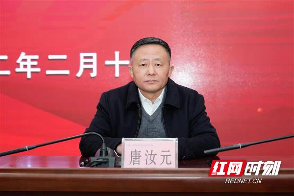 张家界市最新人事任命