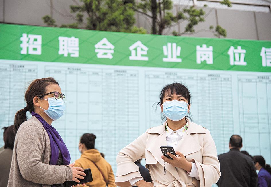 沌口开发区最新招聘女