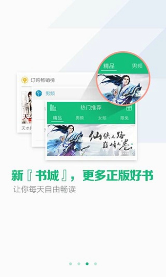 第1909页