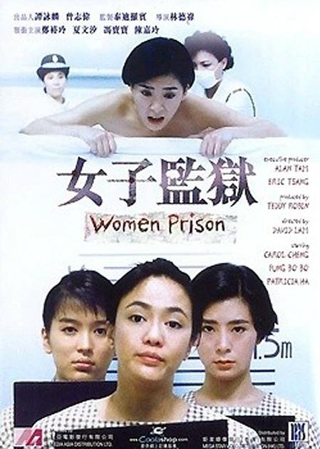 女子监狱最新章节林洛u