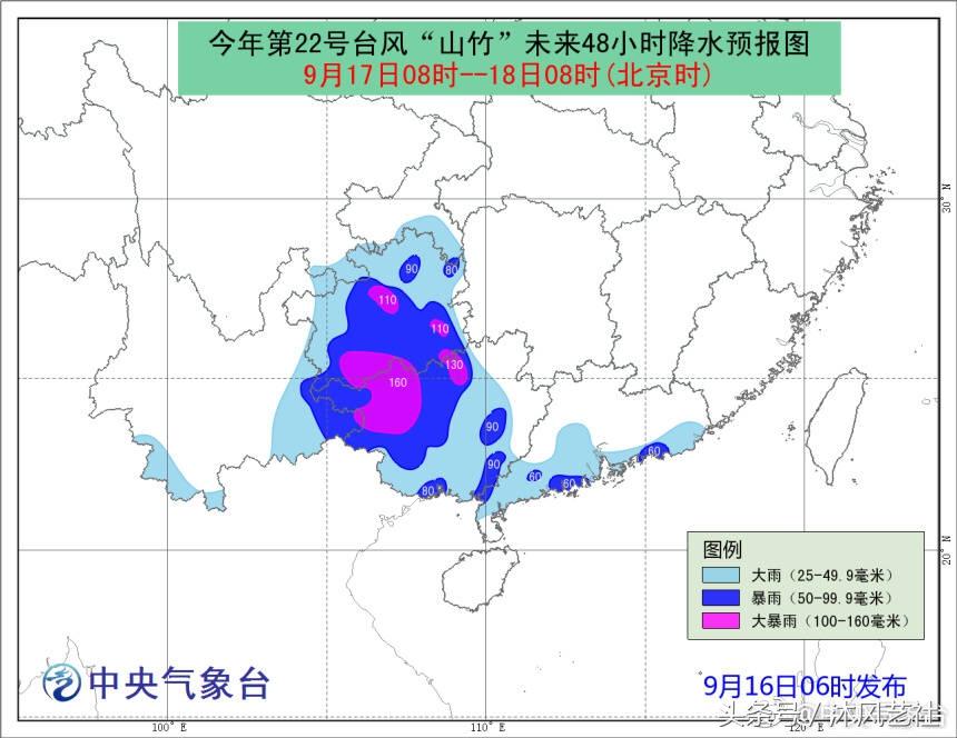 第16台风最新消息