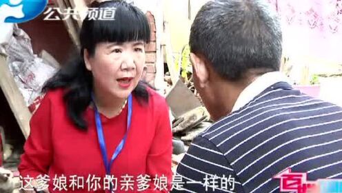 白姓调解最新一期视频
