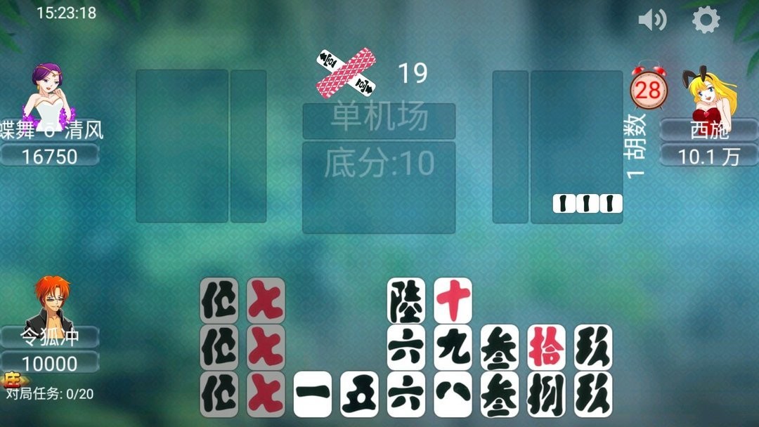最新泸州大贰网络版