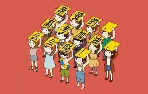 2018年山西高考改革最新方案