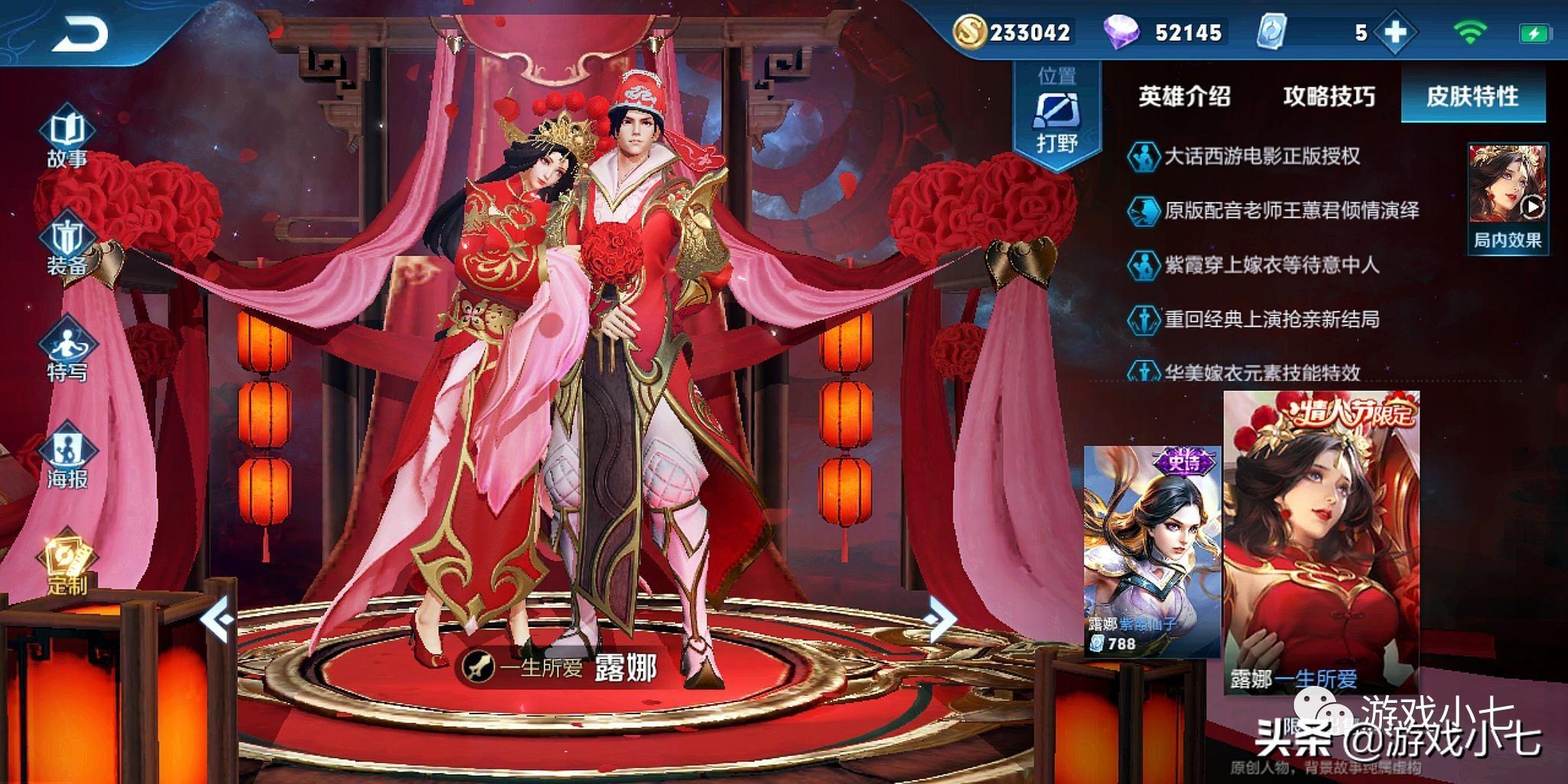 郑州小乔站最新进展