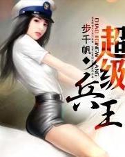 兵王叶谦最新章节贴吧