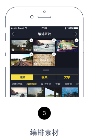 下载八角星视频最新版