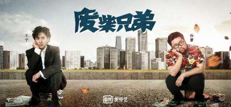 废柴视频网 最新地址