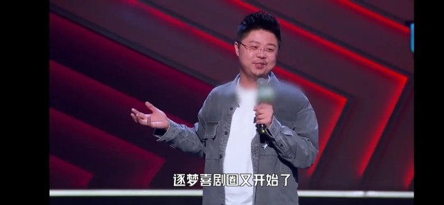 脱口秀大会最新一期