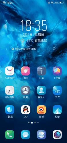 那好吧最新版2.02下载