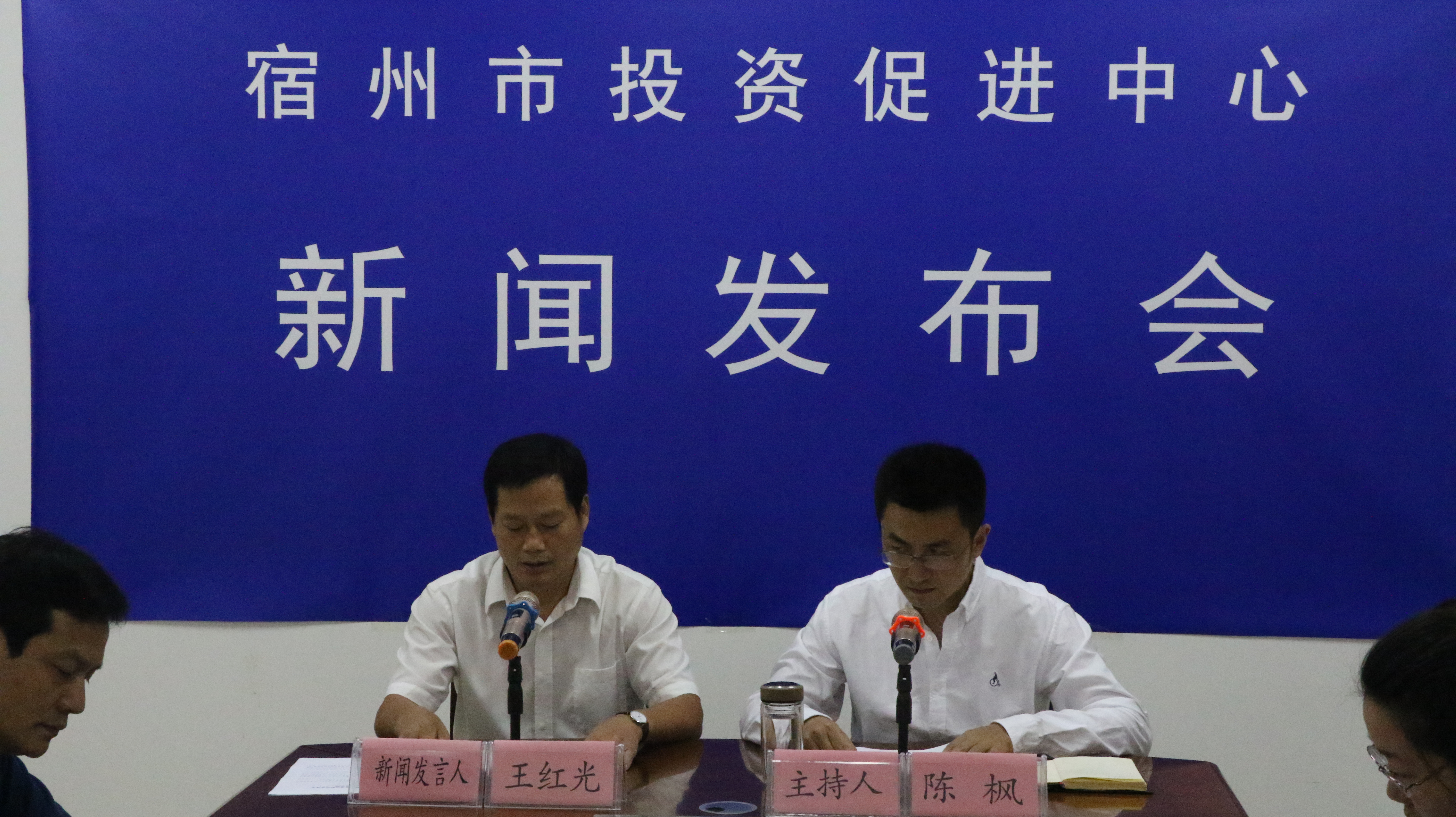 楚州新闻网最新消息