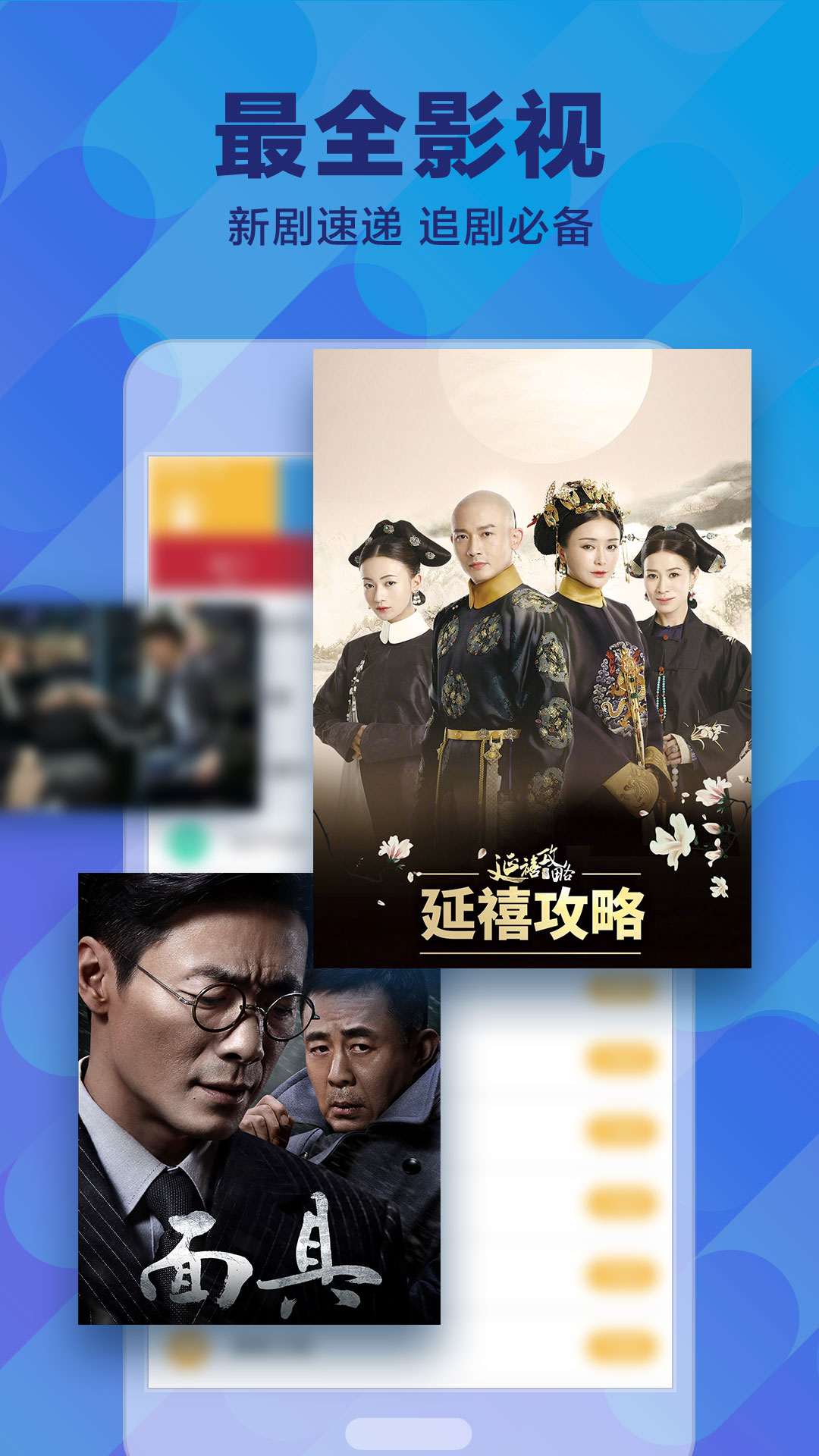 电视直播破解版最新版
