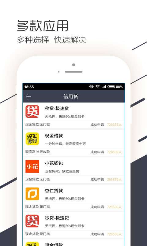 三文钱app最新版本