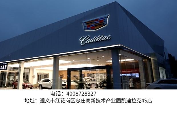 遵义4s店最新招聘信息
