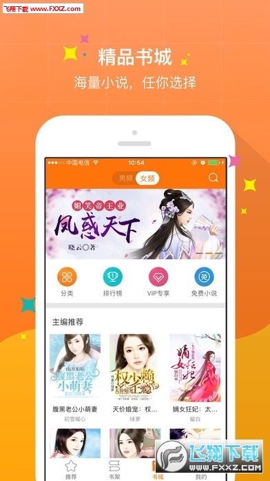 韩珺瑶段允安最新章节