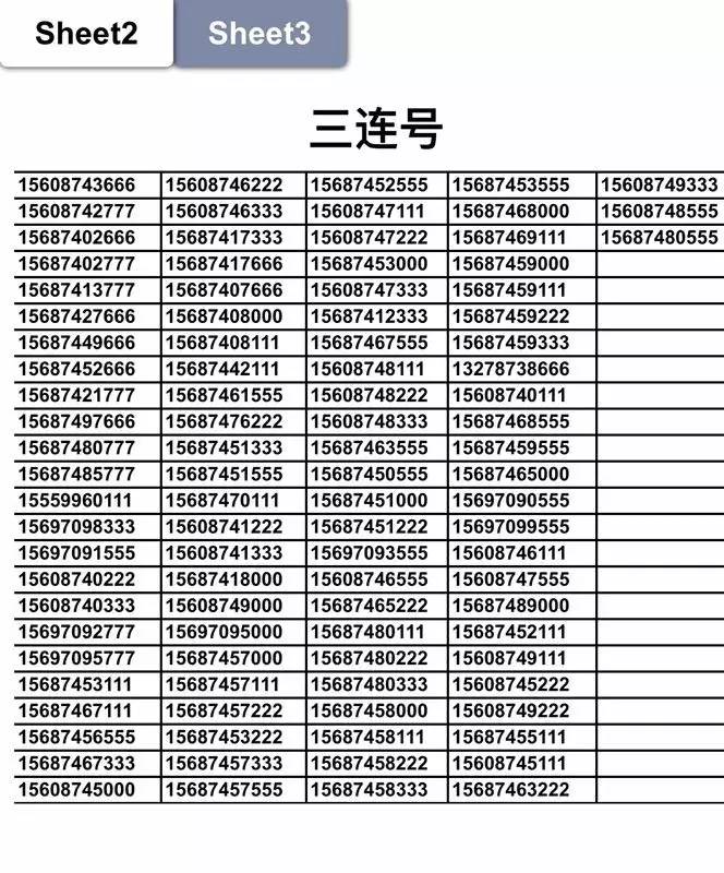 厉宇辰叶施施最新章节