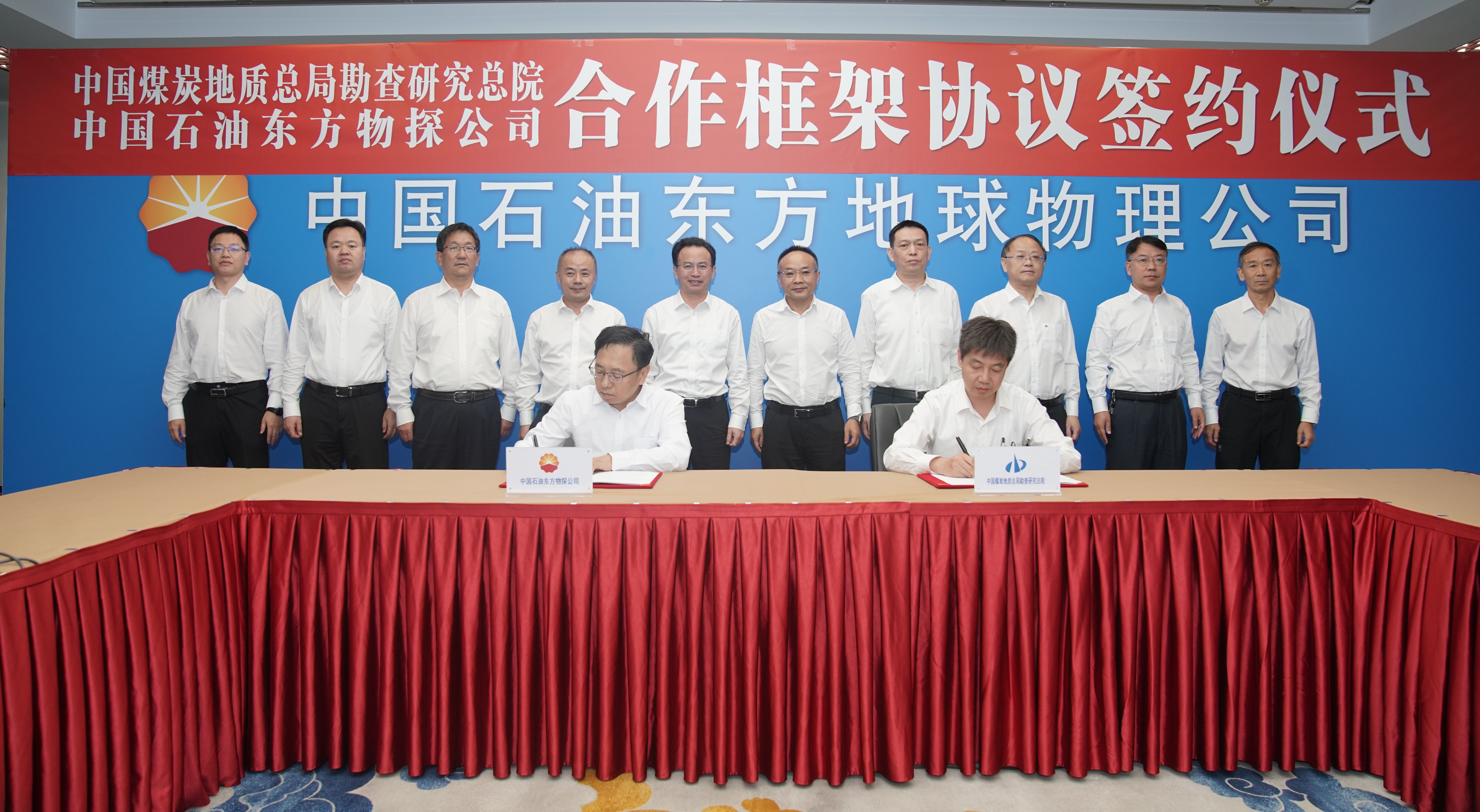 中石油方朝亮最新消息