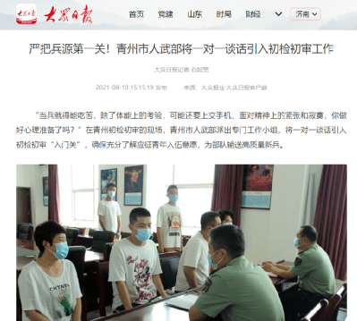 青州市开发区最新招工