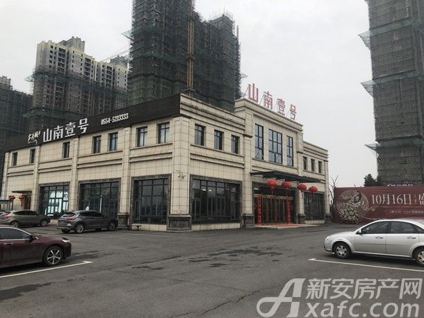 淮南山南壹号最新消息