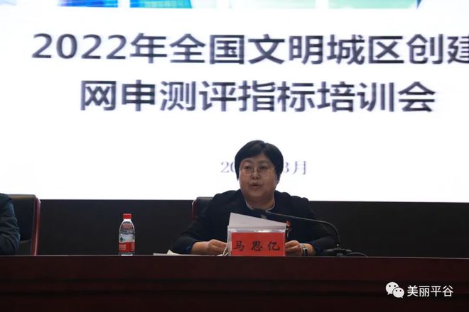 平谷区周泽光最新任命