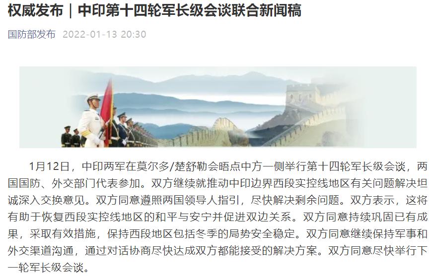 今日中印关系最新消息