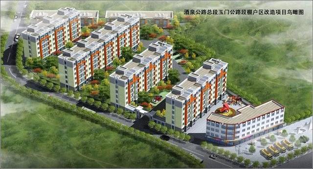 玉门河保障房最新进展