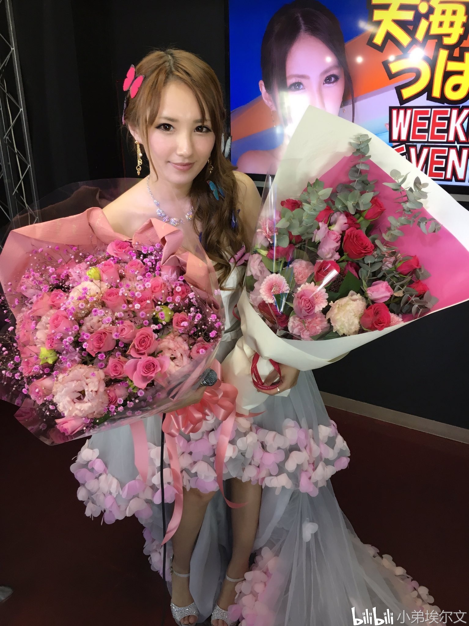 动态 第861页