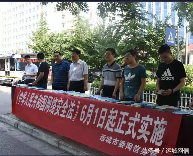 运城市委常委最新名单