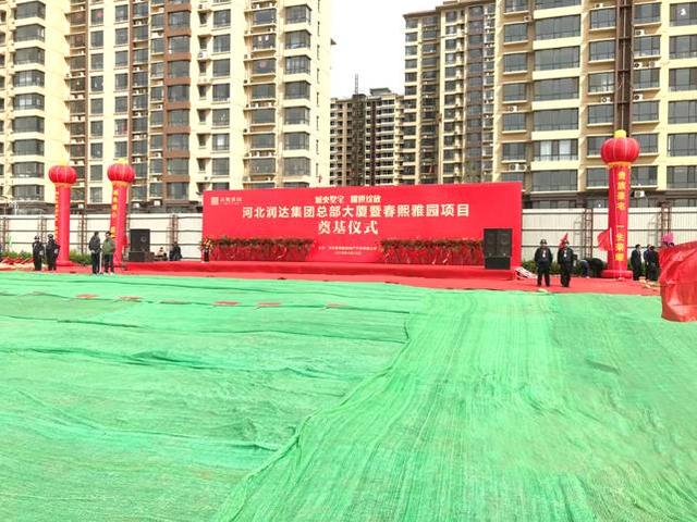 栾城春熙雅园最新消息