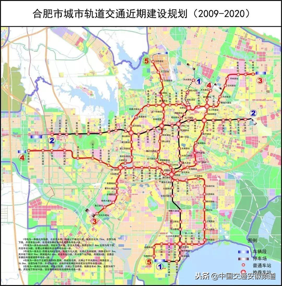 合肥市最新地铁规划图