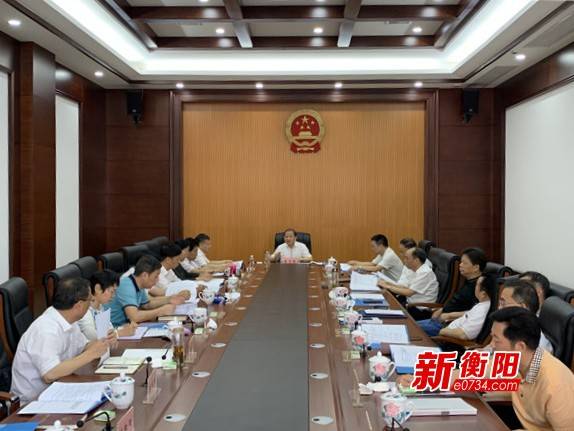 衡阳市周法清最新任命