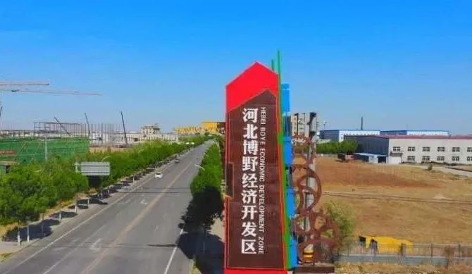 博野县最新新闻保衡路