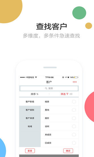 风赛3安卓最新版下载