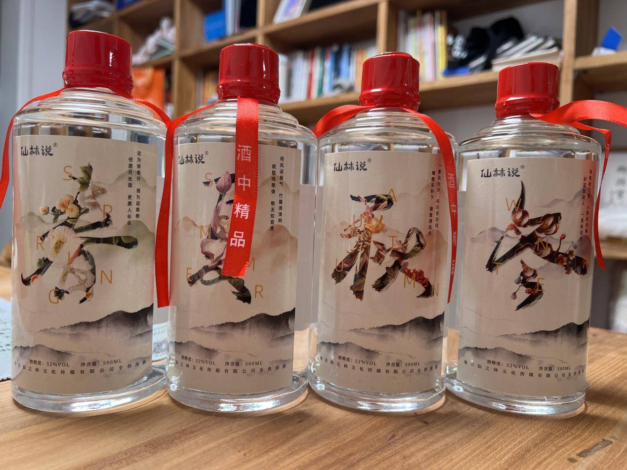 林酒酒西衍夜最新更新