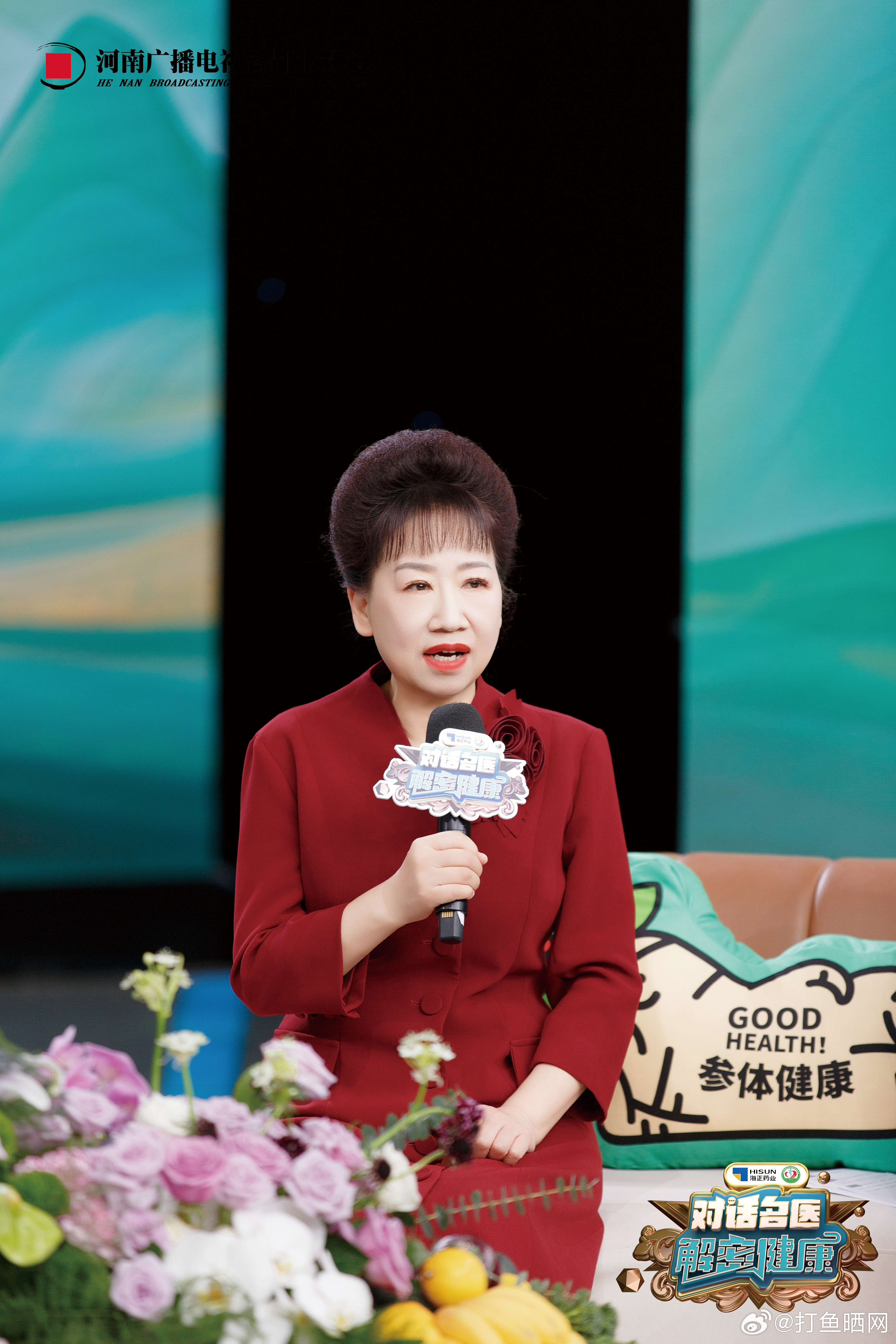 健康面对面最新一期