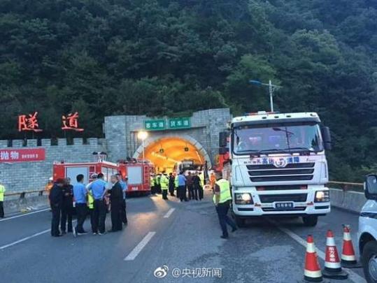 秦岭隧道事故最新进展